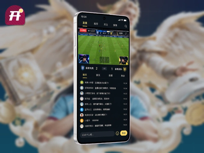 装好开云 APP，看球体验更流畅
